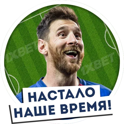 FC Barcelona - S4T.tv sticker 18