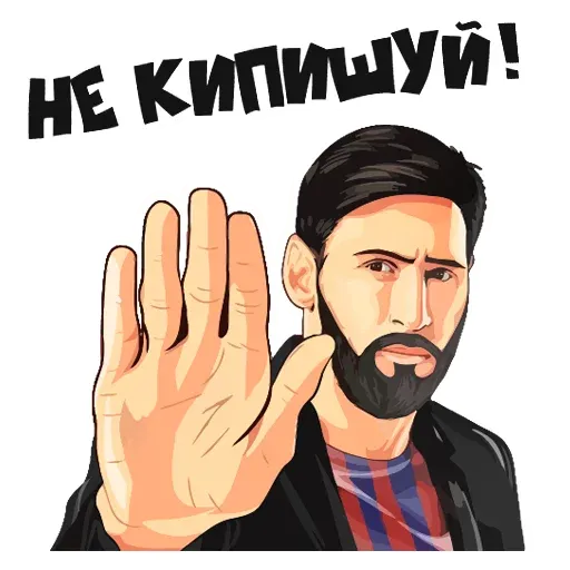 FC Barcelona - S4T.tv sticker 20