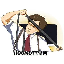 Эйзенштейн :: @FCPXru Telegram sticker pack