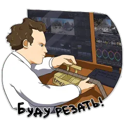 Эйзенштейн :: @FCPXru sticker 4