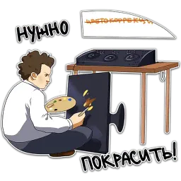 Эйзенштейн :: @FCPXru sticker 5