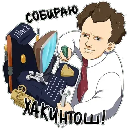 Эйзенштейн :: @FCPXru sticker 6