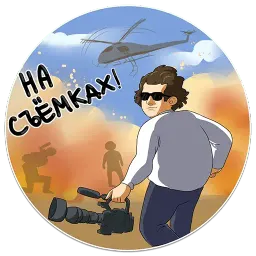 Эйзенштейн :: @FCPXru sticker 7