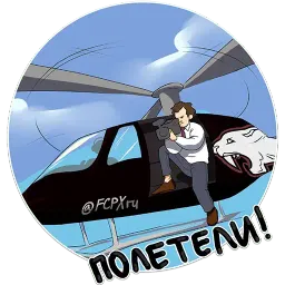 Эйзенштейн :: @FCPXru sticker 10