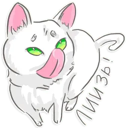 Кот Шикааарный sticker 2