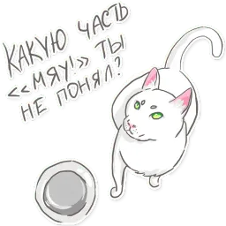 Кот Шикааарный sticker 6