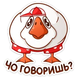 Федька в плавках sticker 3