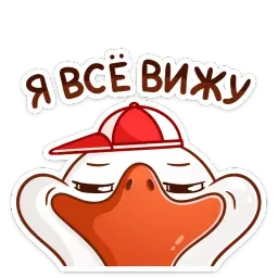 Федька в плавках sticker 7