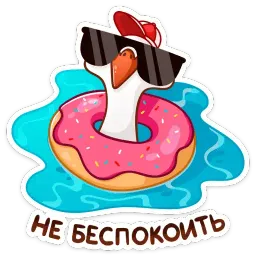 Федька в плавках sticker 9