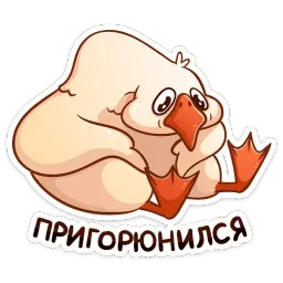 Гусь Федька sticker 11