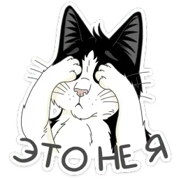 Феликс sticker 7