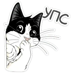 Феликс sticker 9