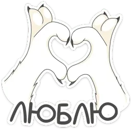 Феликс sticker 10