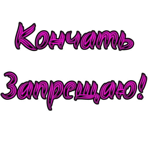 FemaleDomination sticker 12