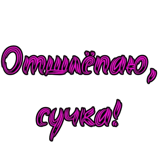 FemaleDomination sticker 18