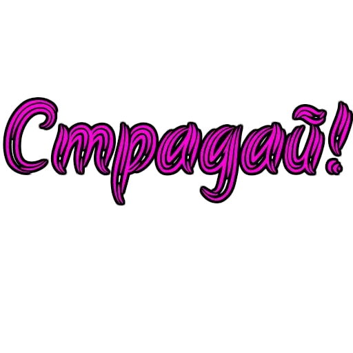FemaleDomination sticker 19