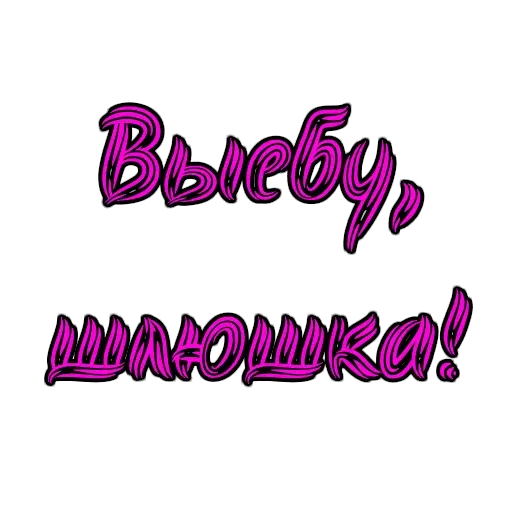 FemaleDomination sticker 23