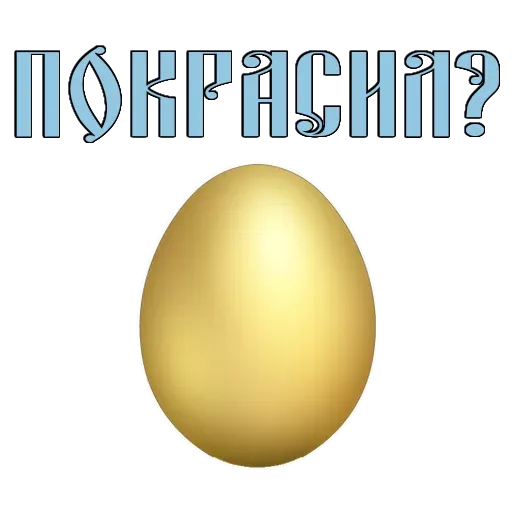 FemaleDomination sticker 43