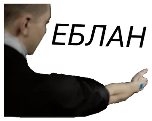 FemaleDomination sticker 47