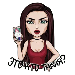 FEMALE MEMES @femalememes Telegram sticker pack