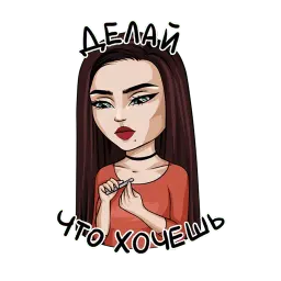 FEMALE MEMES @femalememes sticker 11