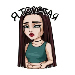FEMALE MEMES @femalememes sticker 4