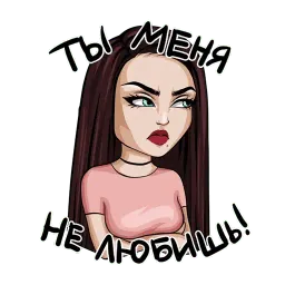 FEMALE MEMES @femalememes sticker 5