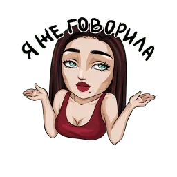 FEMALE MEMES @femalememes sticker 6