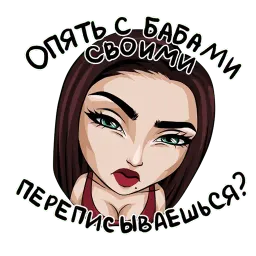 FEMALE MEMES @femalememes sticker 8