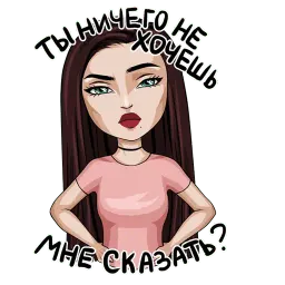 FEMALE MEMES @femalememes sticker 9