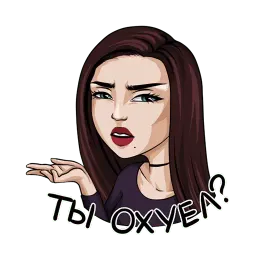 FEMALE MEMES @femalememes sticker 10