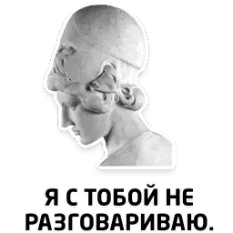 Чисто женские фразы Telegram sticker pack