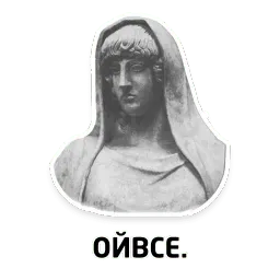 Чисто женские фразы sticker 11