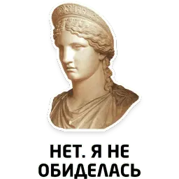Чисто женские фразы sticker 12