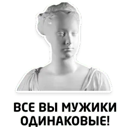 Чисто женские фразы sticker 3