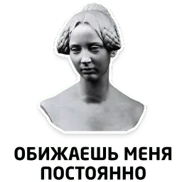 Чисто женские фразы sticker 4