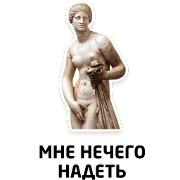 Чисто женские фразы sticker 6