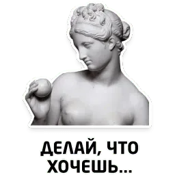 Чисто женские фразы sticker 7