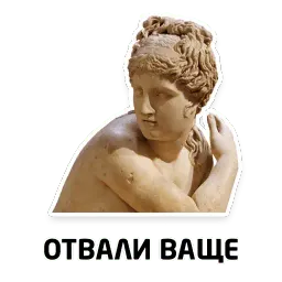 Чисто женские фразы sticker 9