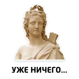 Чисто женские фразы sticker 10