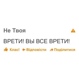 Дноклассники Telegram sticker pack