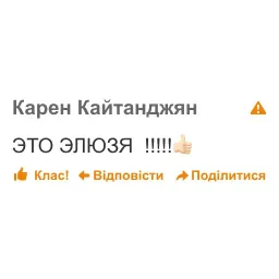 Дноклассники sticker 2