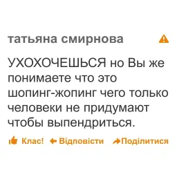 Дноклассники sticker 11