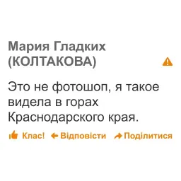Дноклассники sticker 12