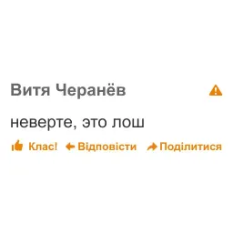 Дноклассники sticker 3