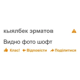 Дноклассники sticker 4