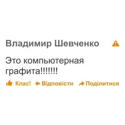 Дноклассники sticker 5