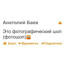 Дноклассники sticker 6
