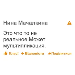 Дноклассники sticker 7