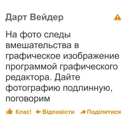 Дноклассники sticker 8